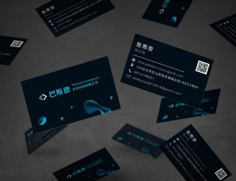 Noelle Chen - 科技公司名片設計 Noelle Chen - 科技公司名片設計