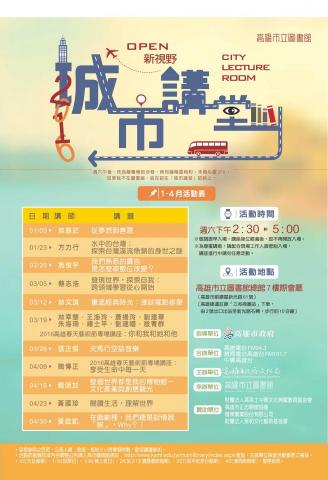 Smile 微笑設計 - DM設計