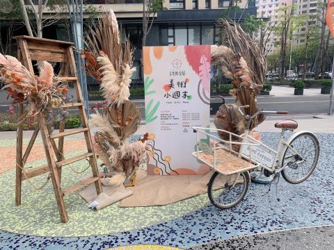 飛長創意整合行銷有限公司 - 2020美術皇居常態性市集