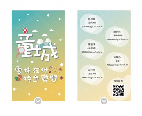 Smile 微笑設計 - 名片設計(雙面)