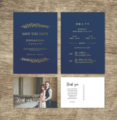 Fiona Lin - 喜帖設計