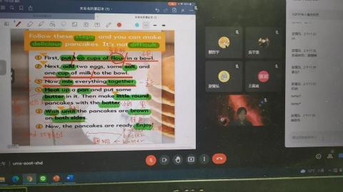 蔡美珊 - 線上國中英文課輔