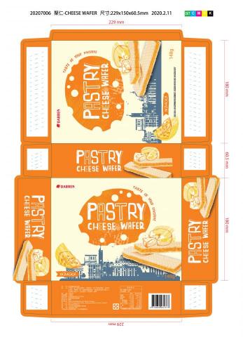 戰宇顧問工作室 - 知名韓國零食外盒包裝設計