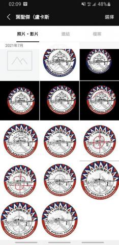 胡佩君 - 海陸設計