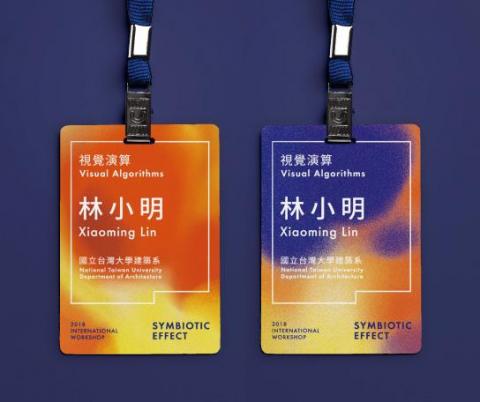 Victoria Xie Design - 