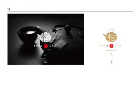 戰宇顧問工作室 - LOGO設計