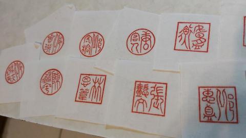 邱小姐 - 印章書寫 邱小姐 - 印章書寫