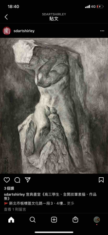 提供訓練狗服務的專家蘇訓圖