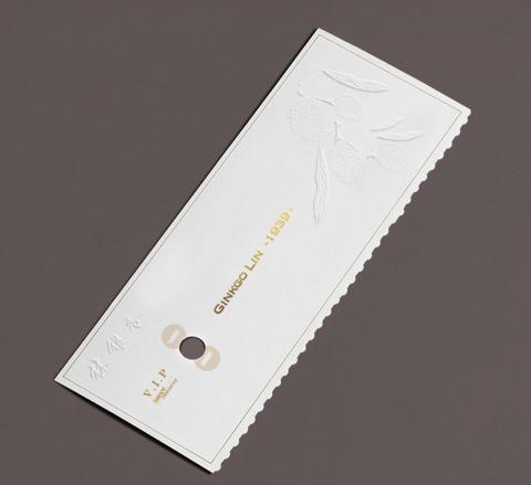 戰宇顧問工作室 - 設計101禮品折價卷