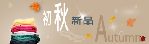 25巷設計窩 (Tracy) - Banner_2