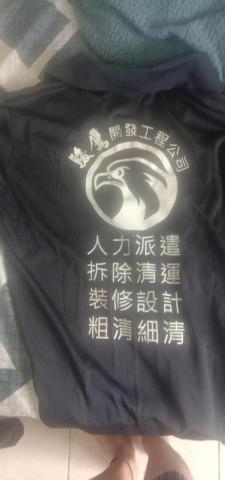 凱斯工程公司 - 公司制服