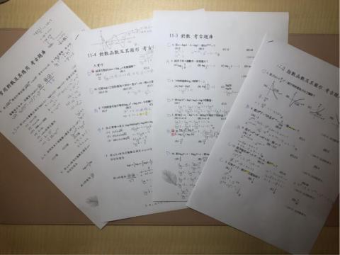 12 -  數學家教-大考考古整理（含詳解）