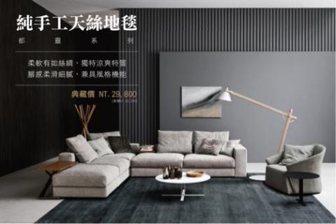 郭宇竣 - 促銷廣告合成及編排