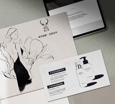 陳力瑜 - ＤＭ設計排版