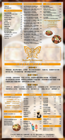 HZ-平面設計/影片製作/社群行銷/旅遊接送 - 門店玻璃大圖設計