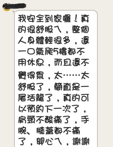 Ivy's  行動ESPA & SOHO 工作坊 - 