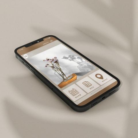 艾函設計 - LINE選單設計