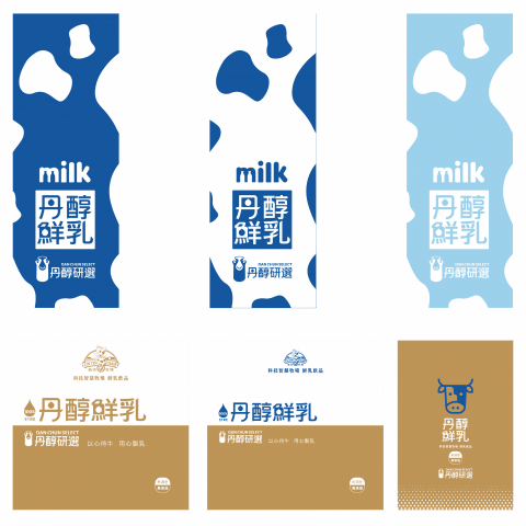 HZ-平面設計/影片製作/社群行銷/旅遊接送 - 鮮乳瓶裝設計