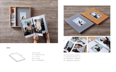  - 婚紗相本編排&設計