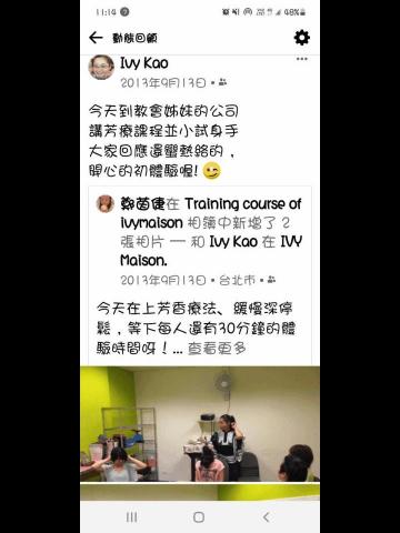 Ivy's  行動ESPA & SOHO 工作坊 - 