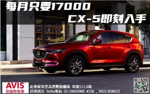 洪曉嵐 - 自製EDM