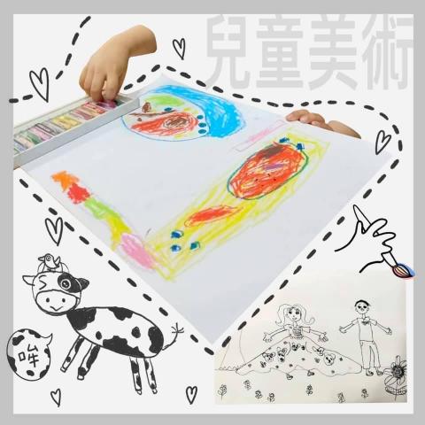 創藝繪色 - 
