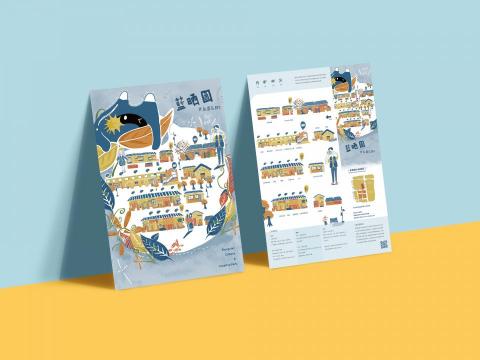  - 六折DM編排設計