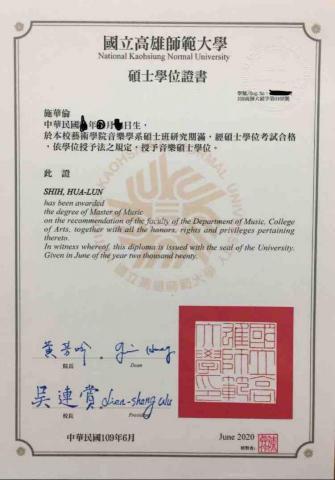 施華倫小提琴家教 - 