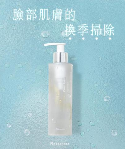 艾函設計 - 臉書產品圖文