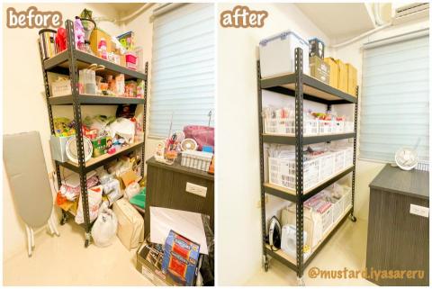 療癒收納整理師芥末黃 - 