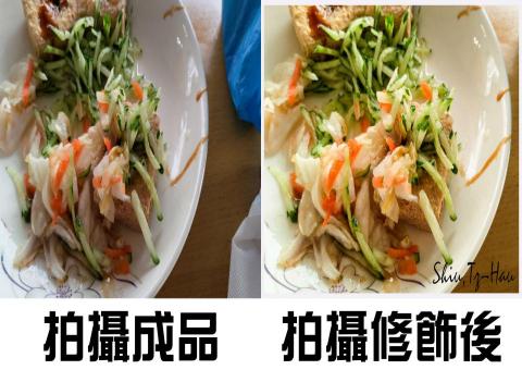 徐子豪 - 拍攝前後，食品修飾照