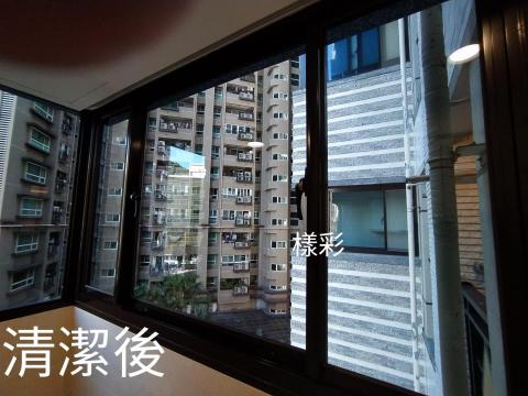 樣彩清潔 - 洗窗戶