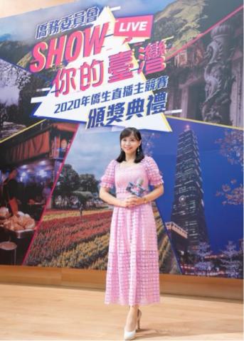 韓艾婷 -  韓艾婷 -