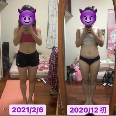 Sashimi撒西米 - 體態調整 兩個月