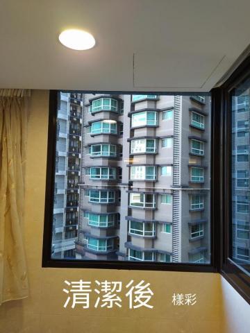 樣彩清潔 - 洗窗戶