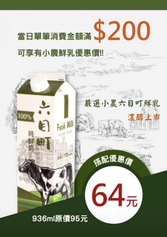 卓珈霈 - DM設計