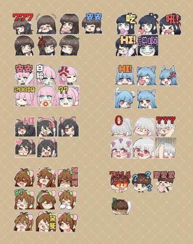 Owen Chen - Twitch貼圖範例