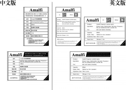 卓珈霈 - 外盒標籤設計