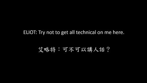 陳巧貞 - 劇本翻譯範例 3
Consider the Oyster by David MacGregor