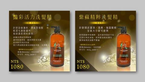 李樺 - banner設計