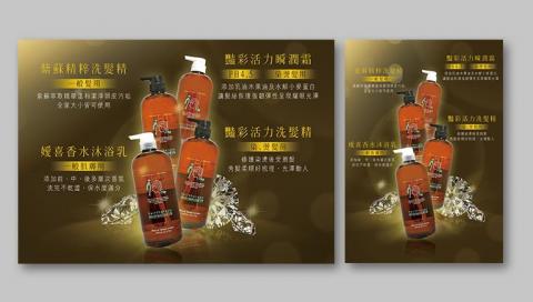 李樺 - banner設計