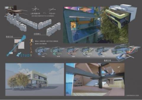 劉希 - 「兒童課輔中心」創意設計p2