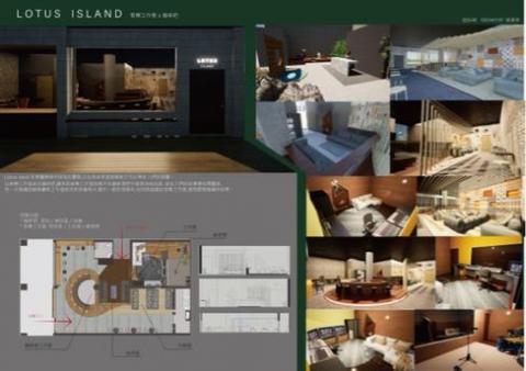 劉希 - 「音樂製作公司＊咖啡廳」創意設計