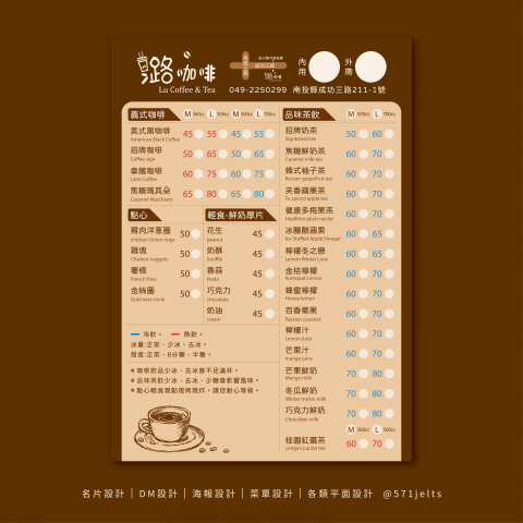 yu design studio. - |菜單設計|