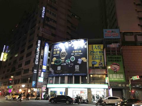 高朋專業收購/珠寶銀樓 - 高朋珠寶手錶