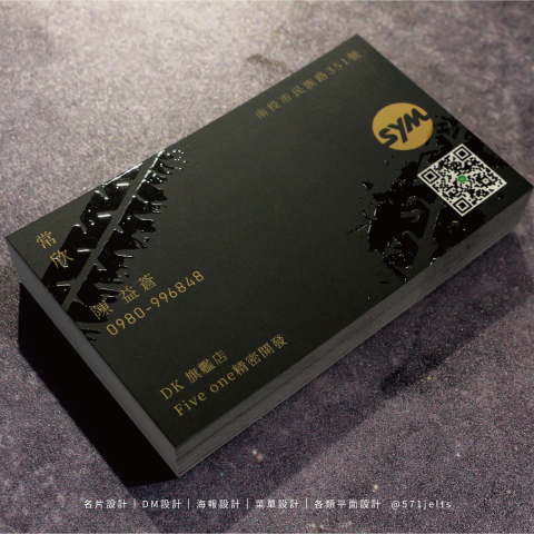 yu design studio. - |名片設計|