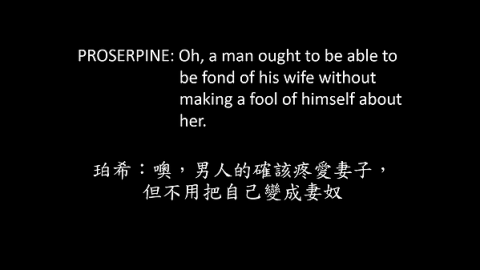 陳巧貞 - 劇本翻譯範例 2
Candida by George Bernard Shaw