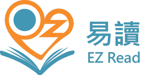 卓珈霈 - 易讀LOGO設計