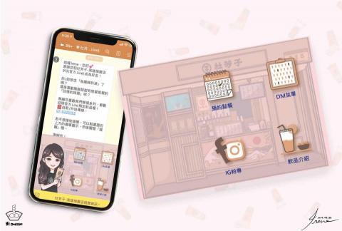 Yi Desing  - Line選單設計