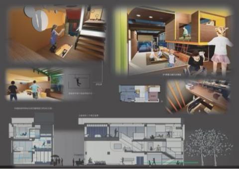 劉希 - 「兒童課輔中心」創意設計p3